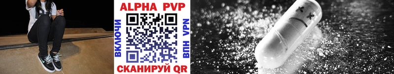 Alpha PVP Соль  площадка формула  Южно-Сухокумск  где купить наркоту 