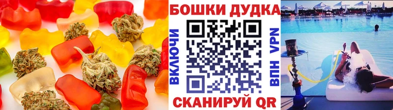 Canna-Cookies конопля  Южно-Сухокумск 