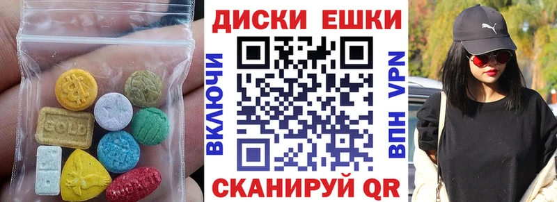Ecstasy бентли  дарнет шоп  Южно-Сухокумск 