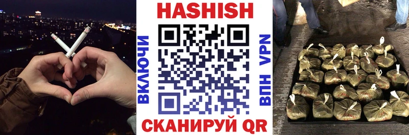Гашиш Premium  блэк спрут онион  Южно-Сухокумск 