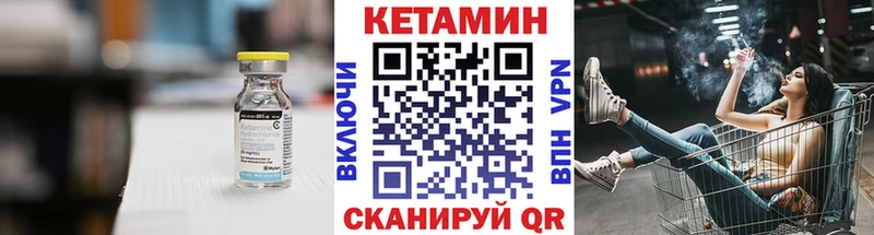 кракен рабочий сайт  Южно-Сухокумск  Кетамин VHQ  где продают наркотики 