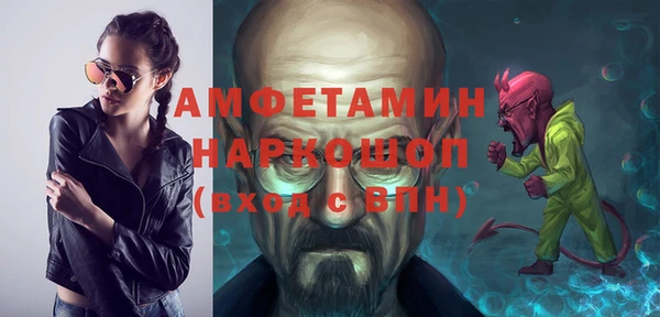 2c-b Бронницы