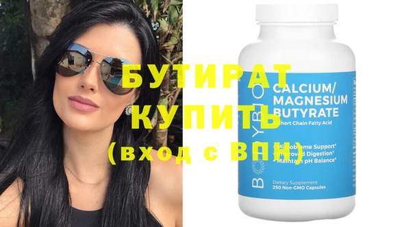 jwh Бородино