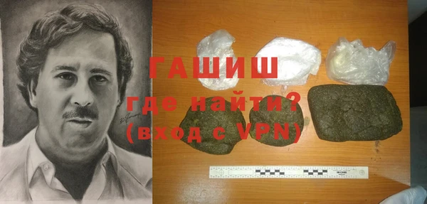 героин Бугульма