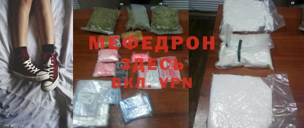 героин Бугульма