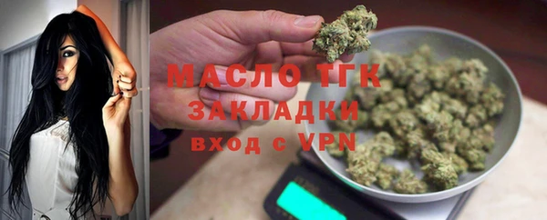 героин Бугульма