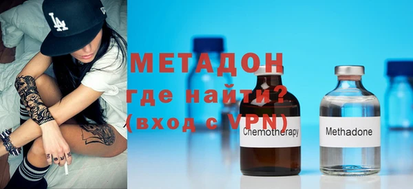 2c-b Бронницы