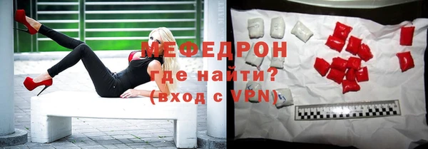 героин Бугульма