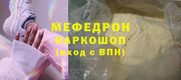 героин Бугульма