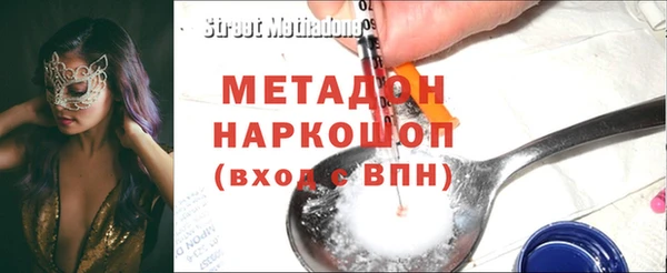 2c-b Бронницы