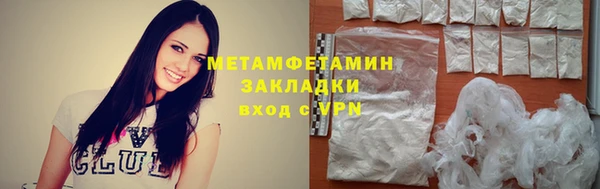 героин Бугульма