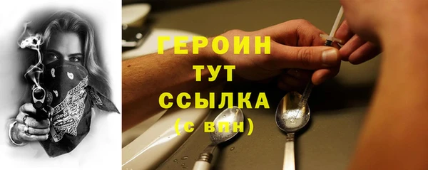jwh Бородино