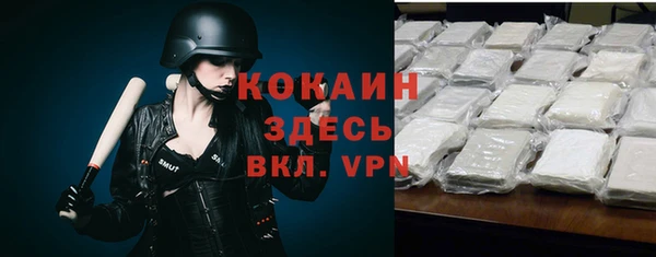 2c-b Бронницы