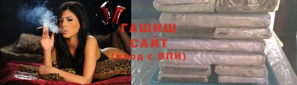 героин Бугульма
