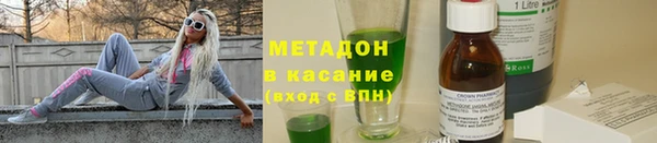 2c-b Бронницы