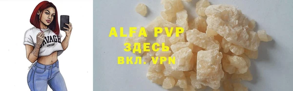 героин Бугульма