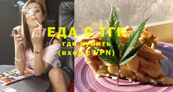 героин Бугульма