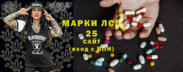 2c-b Бронницы