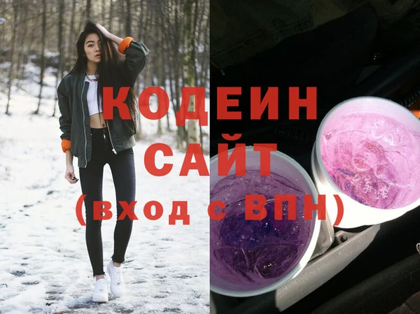 2c-b Бронницы
