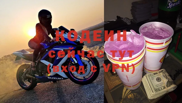 героин Бугульма