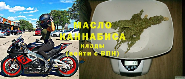 героин Бугульма