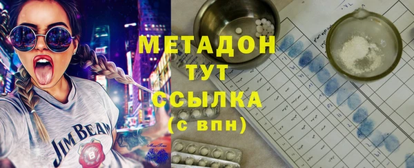 героин Бугульма