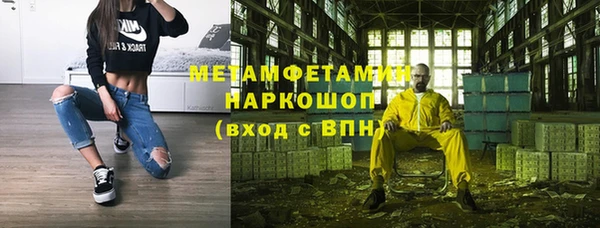 2c-b Бронницы