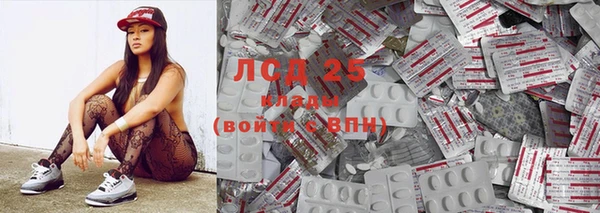 2c-b Бронницы
