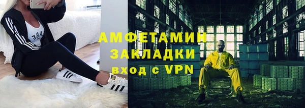 jwh Бородино