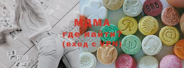 2c-b Бронницы