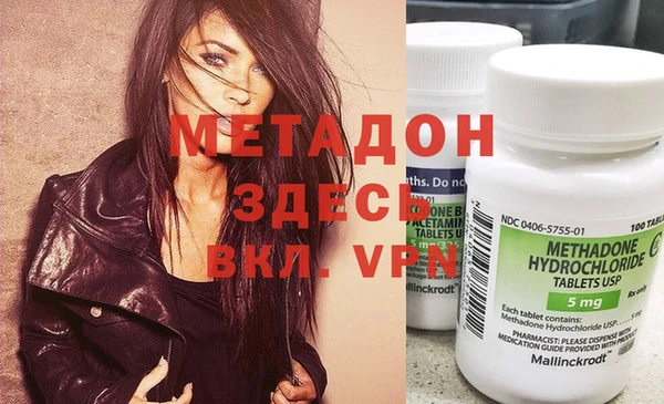 2c-b Бронницы