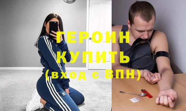2c-b Бронницы