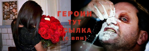 jwh Бородино