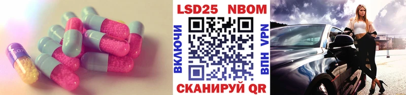 Лсд 25 экстази кислота  Южно-Сухокумск 