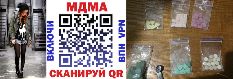 MDMA crystal  Южно-Сухокумск 