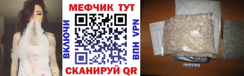 МЯУ-МЯУ мяу мяу  omg ССЫЛКА  Южно-Сухокумск 