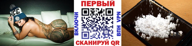 Метамфетамин кристалл  наркошоп  Южно-Сухокумск 