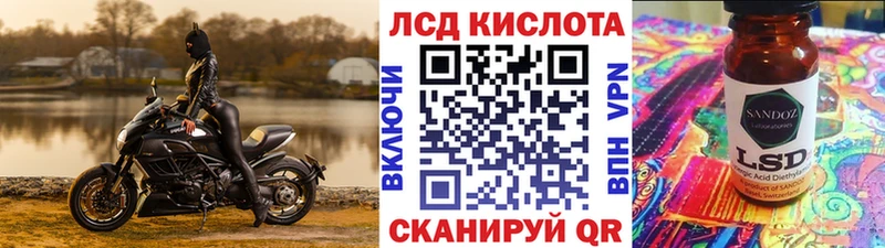 Марки 25I-NBOMe 1,8мг  наркотики  Южно-Сухокумск 